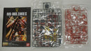 【中古】【未組立】1/100 MG MS-06S シャア専用ザク Ver.2.0 「機動戦士ガンダム」 [5061581]＜プラモデル＞（代引き不可）6355