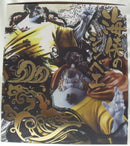 【中古】【開封品】海侠のジンベエ 超限定復刻版 「ワンピース」 Portrait.Of.Pirates ワンピース “SA-MAXIMUM”＜フィギュア＞（代引き不可）6355