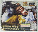 【中古】【開封品】海侠のジンベエ 超限定復刻版 「ワンピース」 Portrait.Of.Pirates ワンピース “SA-MAXIMUM”＜フィギュア＞（代引き不可）6355