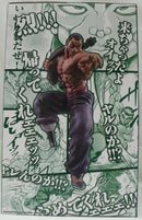 【中古】【未開封】烈海王 MASTERLISEッッ! 「一番くじ 刃牙 巨大なる鼓動」 ラストワン賞＜フィギュア＞（代引き不可）6355