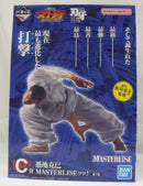 【中古】【未開封】愚地克巳 MASTERLISEッッ! 「一番くじ 刃牙 巨大なる鼓動」 C賞＜フィギュア＞（代引き不可）6355
