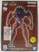 【中古】【未開封】ピクル MASTERLISEッッ! 「一番くじ 刃牙 巨大なる鼓動」 B賞＜フィギュア＞（代引き不可）6355