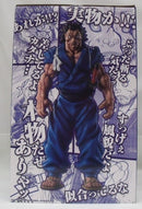 【中古】【未開封】宮本武蔵 MASTERLISEッッ! 「一番くじ 刃牙 巨大なる鼓動」 A賞＜フィギュア＞（代引き不可）6355