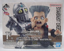 【中古】【開封品】J・P・ポルナレフ＆シルバーチャリオッツ(子供) 「一番くじ ジョジョの奇妙な冒険 -STAND RUSH!-」F賞＜フィギュア＞（代引き不可）6355