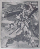 【中古】【未組立】1/100 MG インパルスガンダムブランシュ 「機動戦士ガンダムSEED ASTRAY 天空の皇女」[5062155]＜プラモデル＞（代引き不可）6355