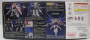 【中古】【未組立】MGSD ZGMF-X10A フリーダムガンダム 「機動戦士ガンダムSEED」 [5064257]＜プラモデル＞（代引き不可）6355