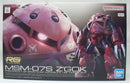 【中古】【未組立】1/144 RG MSM-07S シャア専用ズゴック 「機動戦士ガンダム」 [5061601]＜プラモデル＞（代引き不可）6355