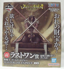 【中古】【開封品】海賊王 ゴールド・ロジャー 「一番くじ ワンピース ロジャー海賊団〜伝説の海賊〜」ラストワン賞＜フィギュア＞（代引き不可）6355