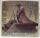 【中古】【開封品】海賊王 ゴールド・ロジャー 「一番くじ ワンピース ロジャー海賊団〜伝説の海賊〜」ラストワン賞＜フィギュア＞（代引き不可）6355