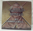 【中古】【開封品】海賊王 ゴールド・ロジャー 「一番くじ ワンピース ロジャー海賊団〜伝説の海賊〜」ラストワン賞＜フィギュア＞（代引き不可）6355