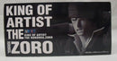 【中古】【開封品】ロロノア・ゾロ(グリーン) 「ワンピース」 KING OF ARTIST THE RORONOA.ZORO-GREEN ver.- ナムコ限定＜フィギュア＞（代引き不可）6355