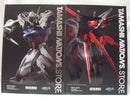 【中古】【開封品】【セット】METAL BUILD ストライクガンダム＆エールストライカー「機動戦士ガンダムSEED」＜フィギュア＞（代引き不可）6355