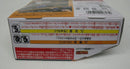 【中古】【未開封】UX-20 スターター グローリーワルキューレLF 「BEYBLADE X」＜おもちゃ＞（代引き不可）6355