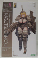 【中古】【未組立】輝鎚・甲 「フレームアームズ・ガール」 [FG124]＜プラモデル＞（代引き不可）6355