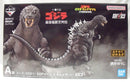 【中古】【未開封】ゴジラ(2001) 大涌谷出現ver. 「一番くじ ゴジラ 最恐怪獣王列伝」 SOFVICS A賞＜フィギュア＞（代引き不可）6355