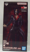 【中古】【開封品】鴉 「一番くじ 幽☆遊☆白書 暗黒武術会編 vol.2」 MASTERLISE B賞＜フィギュア＞（代引き不可）6355