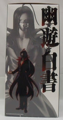 【中古】【開封品】鴉 「一番くじ 幽☆遊☆白書 暗黒武術会編 vol.2」 MASTERLISE B賞＜フィギュア＞（代引き不可）6355