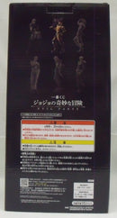 【中古】【開封品】カーズ 「一番くじ ジョジョの奇妙な冒険 EVIL PARTY」 MASTERLISE B賞＜フィギュア＞（代引き不可）6355