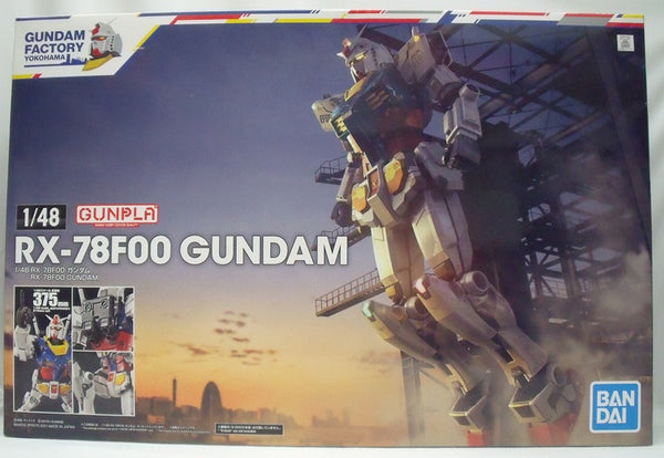 1/48 RX-78F00 ガンダム イベント限定 [5062034] 中古】【未組立】1/48 RX-78F00 ガンダム 「機動戦士ガンダム