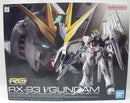 【中古】【未組立】1/144 RG RX-93 νガンダム 「機動戦士ガンダム 逆襲のシャア」 [5057842]＜プラモデル＞（代引き不可）6355