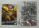 【中古】【未組立】1/144 RG ORB-01 アカツキガンダム(オオワシ装備) 「機動戦士ガンダムSEED DESTINY」 [5067396]＜プラモデル＞（代引き不可）6355