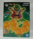 【中古】【開封品】ドラゴンボール＆デンデ 「一番くじ ドラゴンボール VSオムニバスZ」 MASTERLISE F賞＜フィギュア＞（代引き不可）6355