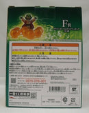 【中古】【開封品】ドラゴンボール＆デンデ 「一番くじ ドラゴンボール VSオムニバスZ」 MASTERLISE F賞＜フィギュア＞（代引き不可）6355