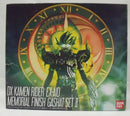 【中古】【開封品】DX仮面ライダーエグゼイド メモリアルフィニッシュガシャットセットII 「仮面ライダーエグゼイド」＜おもちゃ＞（代引き不可）6355