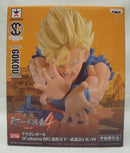 【中古】【未開封】孫悟空 「ドラゴンボール」 SCultures BIG 造形天下一武道会4 其ノ四＜フィギュア＞（代引き不可）6355