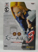 【中古】【未開封】人造人間18号 「ドラゴンボール」 SCultures 造形天下一武道会3 其ノ一＜フィギュア＞（代引き不可）6355