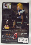 【中古】【未開封】人造人間18号 「ドラゴンボール」 SCultures 造形天下一武道会3 其ノ一＜フィギュア＞（代引き不可）6355