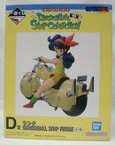 【中古】【未開封】ランチ 「一番くじ ドラゴンボール DRAGONBALL SNAP COLLECTION」 D賞 DRAGONBALL SNAP FIGURE＜フィギュア＞（代引き不可）6355