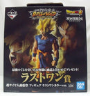 【中古】【開封品】超サイヤ人孫悟空「一番くじ ドラゴンボール BATTLE OF WORLD with DRAGONBALL LEGENDS」ラストワン賞＜フィギュア＞（代引き不可）6355