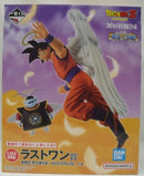 【中古】【未開封】孫悟空(界王様付き) 「一番くじ ドラゴンボール 未来への決闘!!」 MASTERLISE ラストワン賞＜フィギュア＞（代引き不可）6355