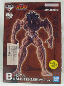 【中古】【未開封】ピクル MASTERLISEッッ! 「一番くじ 刃牙 巨大なる鼓動」 B賞＜フィギュア＞（代引き不可）6355