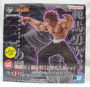 【中古】【開封品】範馬勇次郎 MASTERLISEッッ! 「一番くじ 刃牙〜世界は、拳ひとつで変えられる〜」 ラストワン賞＜フィギュア＞（代引き不可）6355