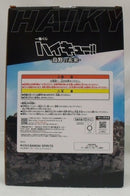 【中古】【未開封】日向翔陽 「一番くじ ハイキュー!! -烏野の未来-」 A賞＜フィギュア＞（代引き不可）6355