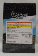 【中古】【未開封】影山飛雄 「一番くじ ハイキュー!! -烏野の未来-」 B賞＜フィギュア＞（代引き不可）6355