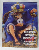 【中古】【開封品】ONE PIECE SMSD “KING“ MONKEY.D.LUFFY BASE SHOP Limited Edition ルフィ＜フィギュア＞（代引き不可）6355