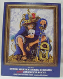 【中古】【開封品】ONE PIECE SMSD “KING“ MONKEY.D.LUFFY BASE SHOP Limited Edition ルフィ＜フィギュア＞（代引き不可）6355
