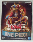 【中古】【開封品】“KING“ MONKEY.D.LUFFY 「ワンピース」 SUPER MASTER STARS DIORAMA ONE PIECE BASE応募者全員サービス＜フィギュア＞（代引き不可）6355
