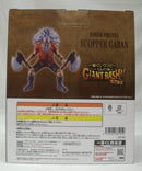 【中古】【開封品】スコッパー・ギャバン 「一番くじ ワンピース -エルバフ編- GIANT BASH!! Vol.2」 MASTERLISE EXPIECE E賞＜フィギュア＞（代引き不可）6355