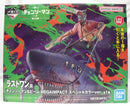 【中古】【未開封】チェンソーマン＆ビーム スペシャルカラーver. 「一番くじ チェンソーマン レゼ篇 第2弾」ラストワン賞＜フィギュア＞（代引き不可）6355