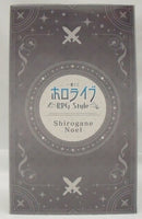 【中古】【未開封】白銀ノエル 「一番くじ ホロライブ 〜RPG Style〜」 白銀ノエル賞＜フィギュア＞（代引き不可）6355