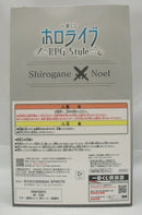 【中古】【未開封】白銀ノエル 「一番くじ ホロライブ 〜RPG Style〜」 白銀ノエル賞＜フィギュア＞（代引き不可）6355