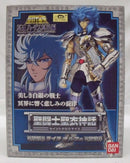 【中古】【未開封】聖闘士聖衣神話 ライラ オルフェ 「聖闘士星矢 冥王ハーデス冥界編」＜フィギュア＞（代引き不可）6355