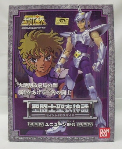 中古】聖闘士星矢フィギュア