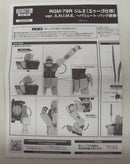 【中古】【開封品】ROBOT魂 ＜SIDE MS＞ RGM-79R ジムII(エゥーゴ仕様) ver. A.N.I.M.E. 〜バリュート・パック装備〜＜フィギュア＞（代引き不可）6355