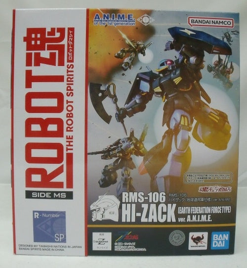 中古】ガンダムフィギュア