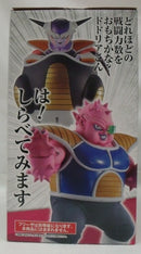 【中古】【未開封】ドドリア 「一番くじ ドラゴンボール EX 恐怖!!フリーザ軍」 MASTERLISE C賞＜フィギュア＞（代引き不可）6355